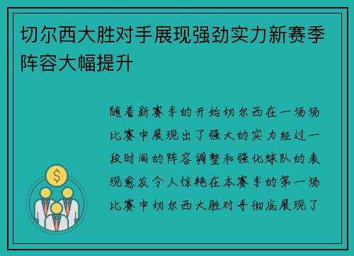 韦德体育官方网站