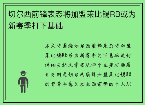 韦德体育官方网站
