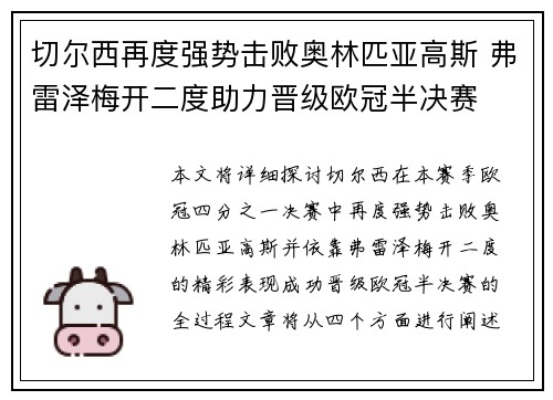 韦德体育官方网站