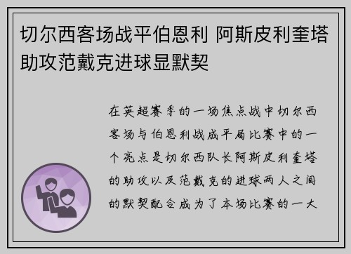 韦德体育官方网站