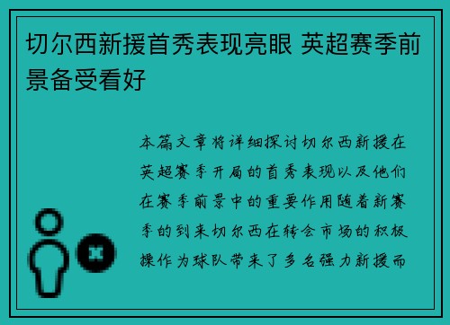 韦德体育官方网站