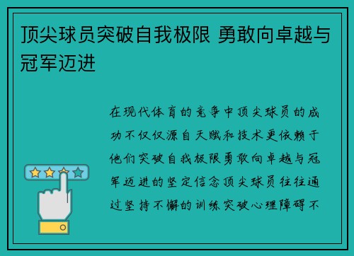 韦德体育官方网站