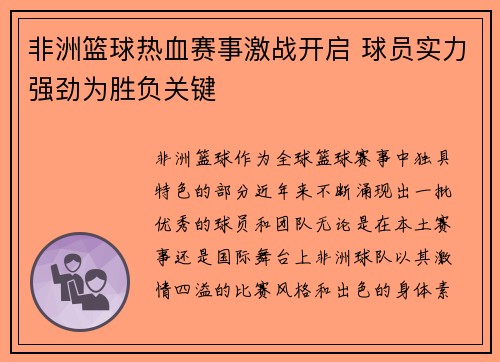 韦德体育官方网站