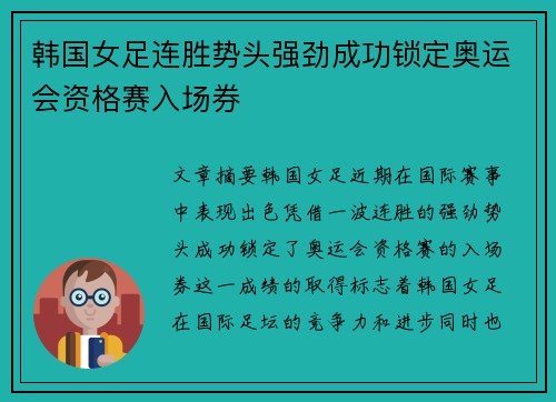 韦德体育官方网站