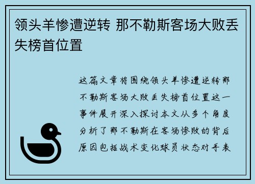韦德体育官方网站