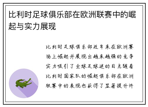 韦德体育官方网站